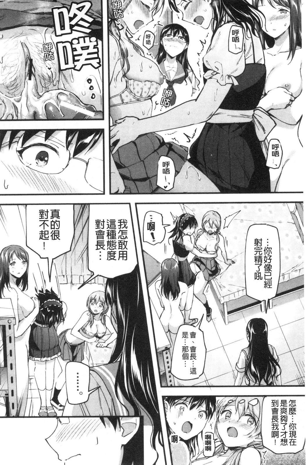 風的工房137