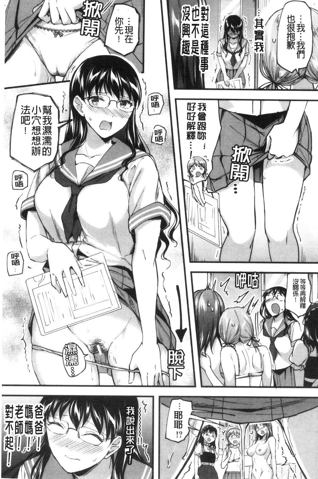 風的工房138
