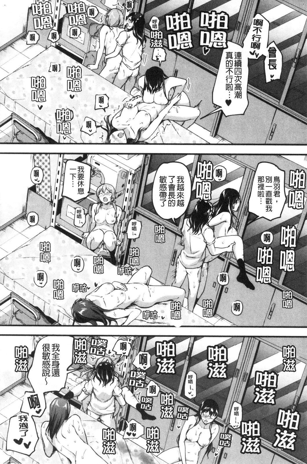 風的工房157