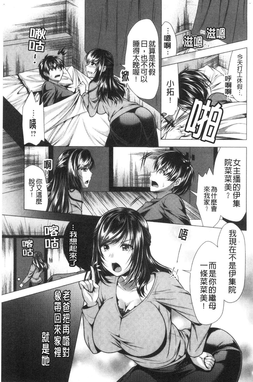 風的工房008