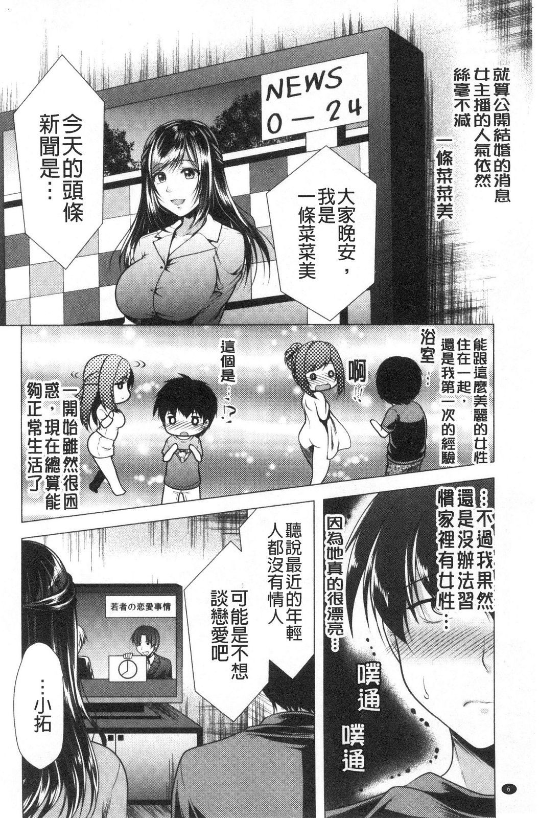風的工房009