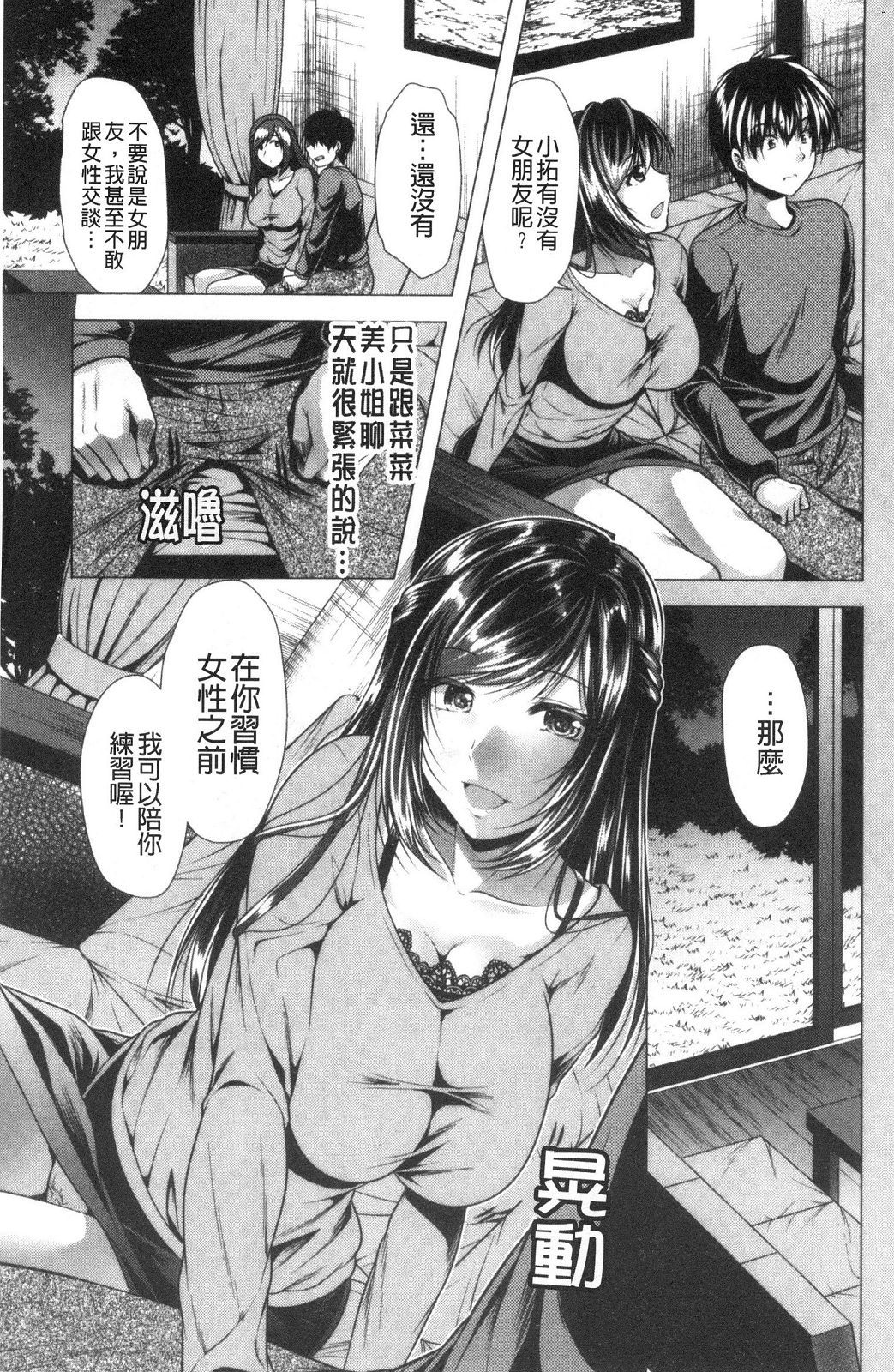 風的工房010