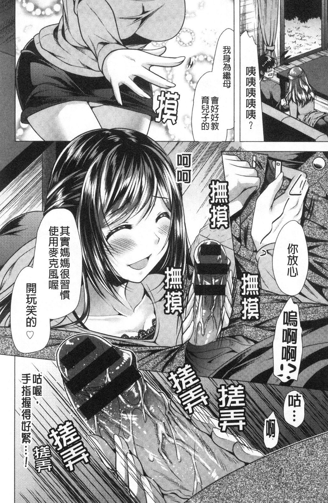 風的工房011