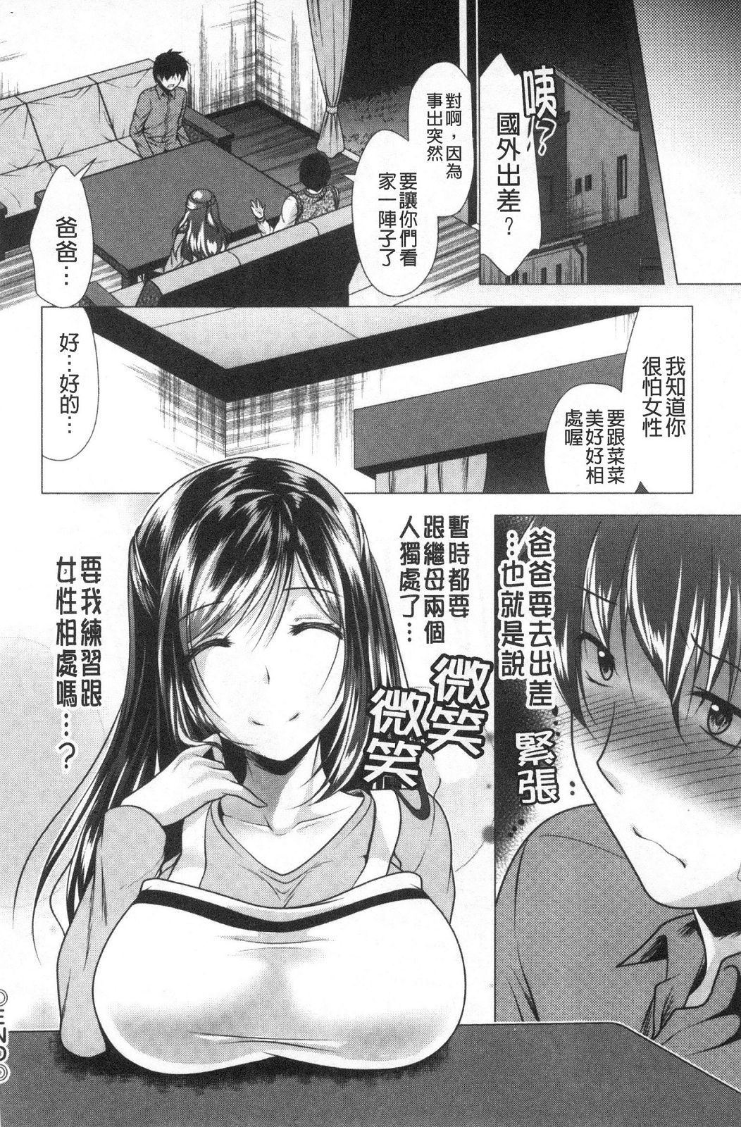 風的工房023