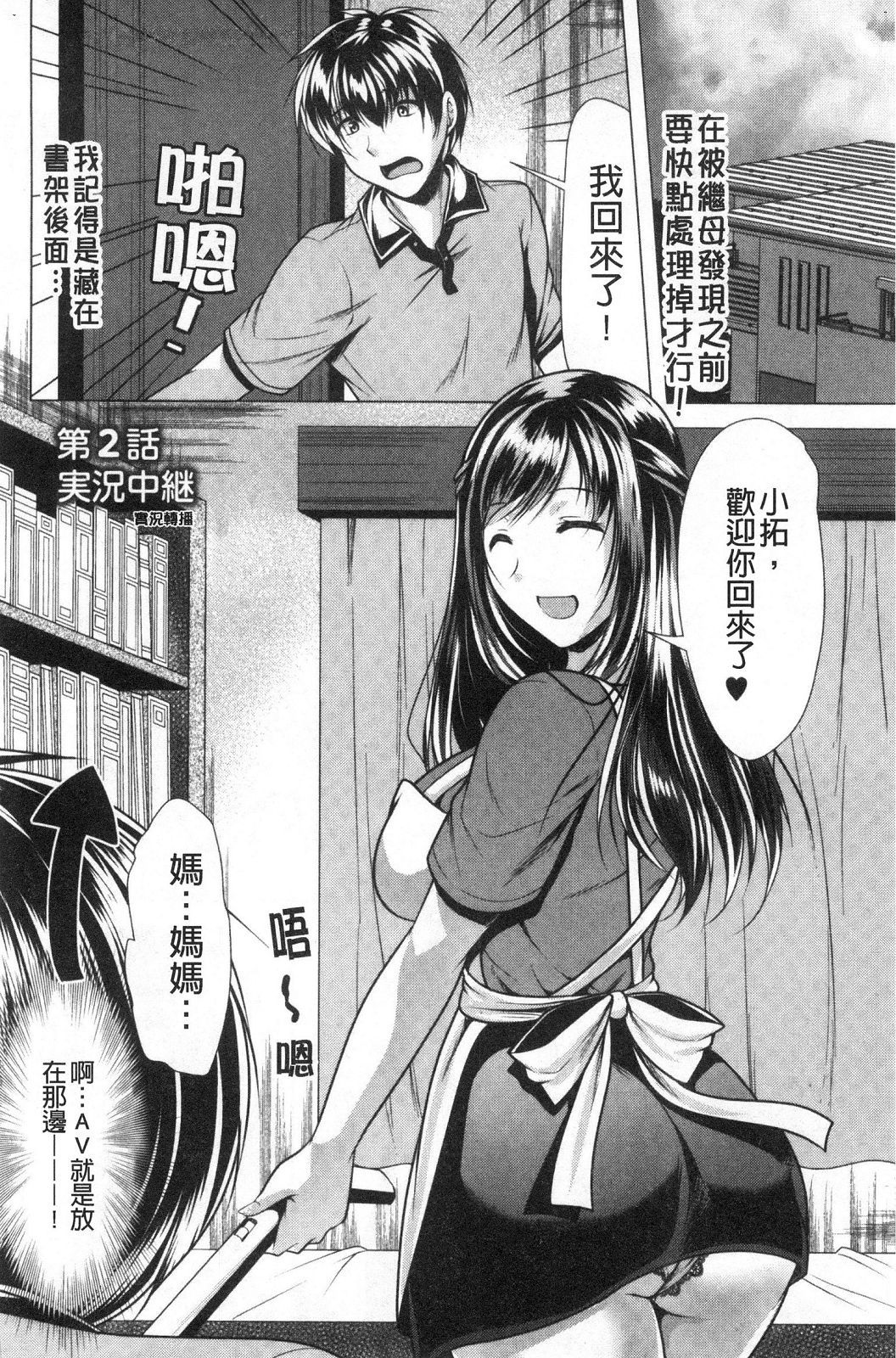 風的工房025