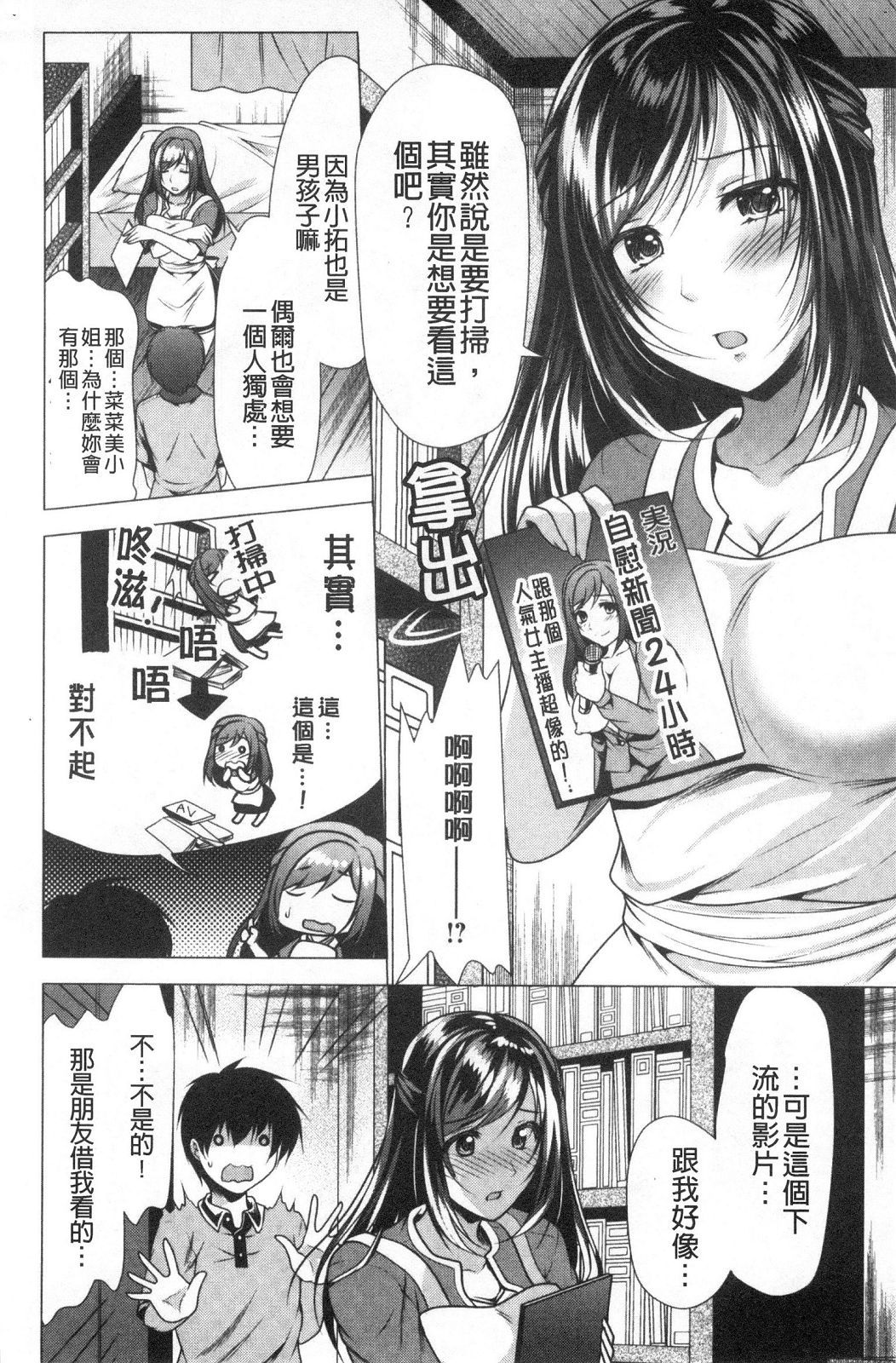 風的工房027