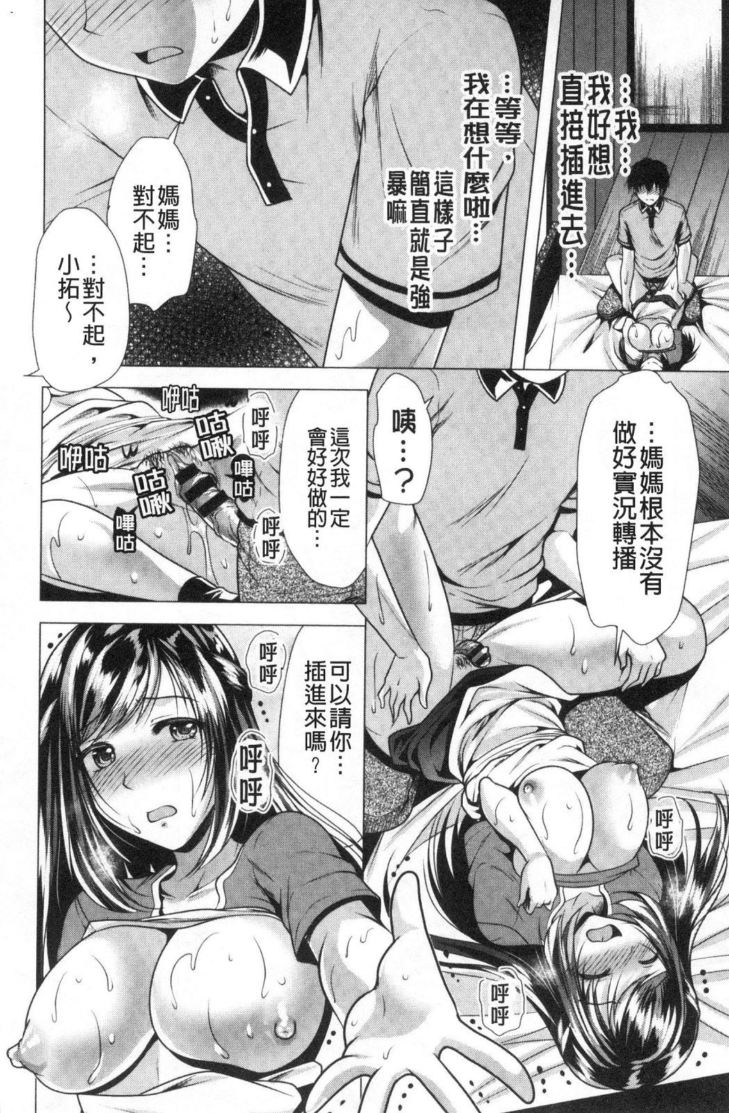 風的工房033