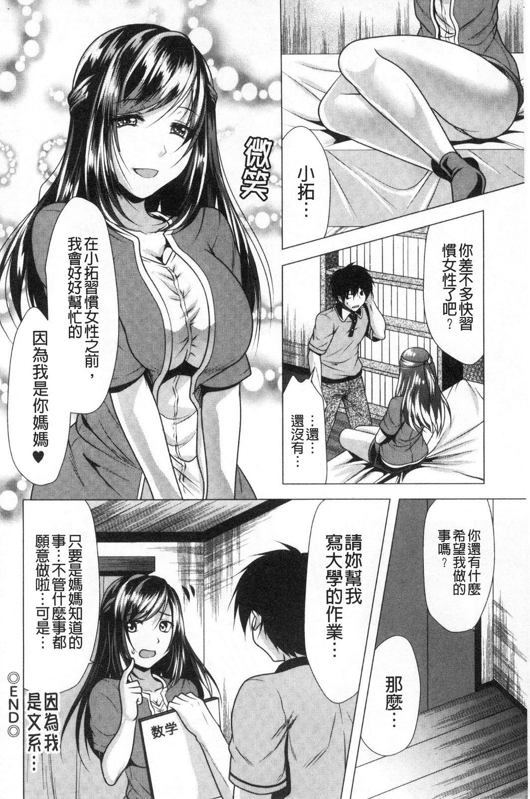 風的工房041