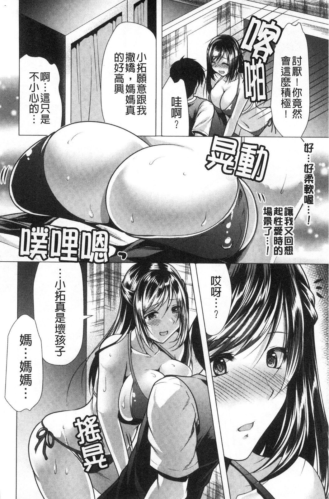 風的工房049