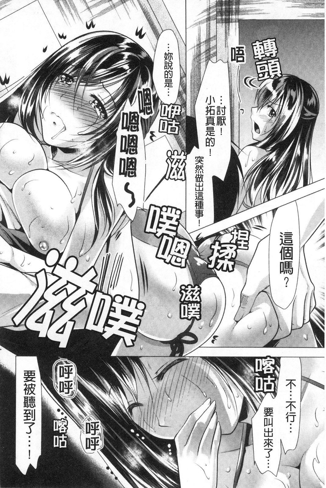 風的工房057