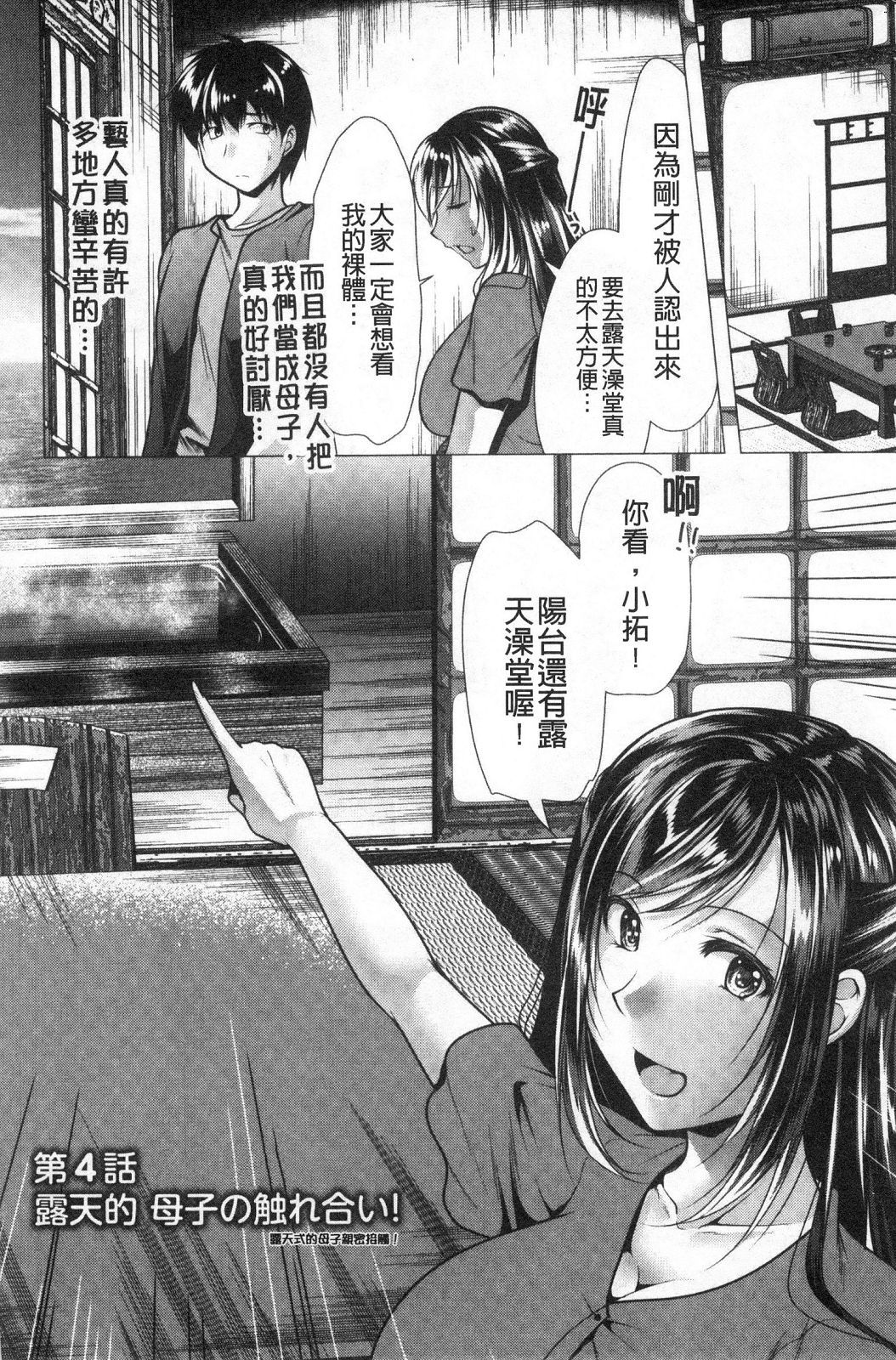 風的工房063