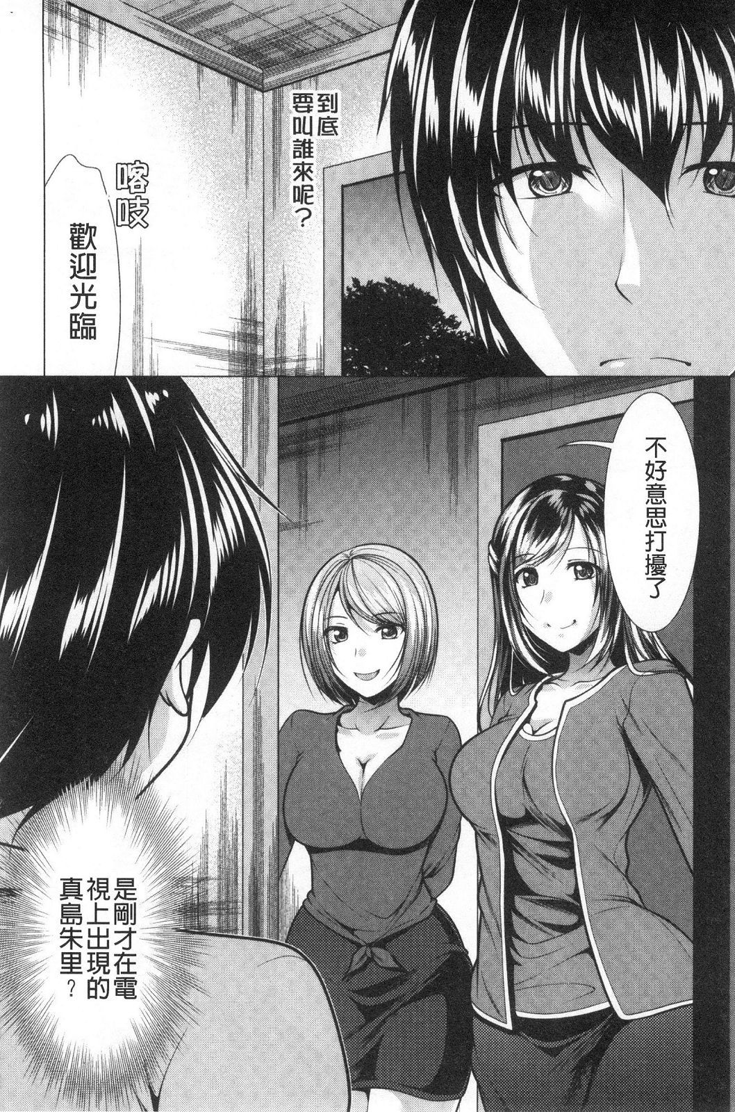 風的工房081