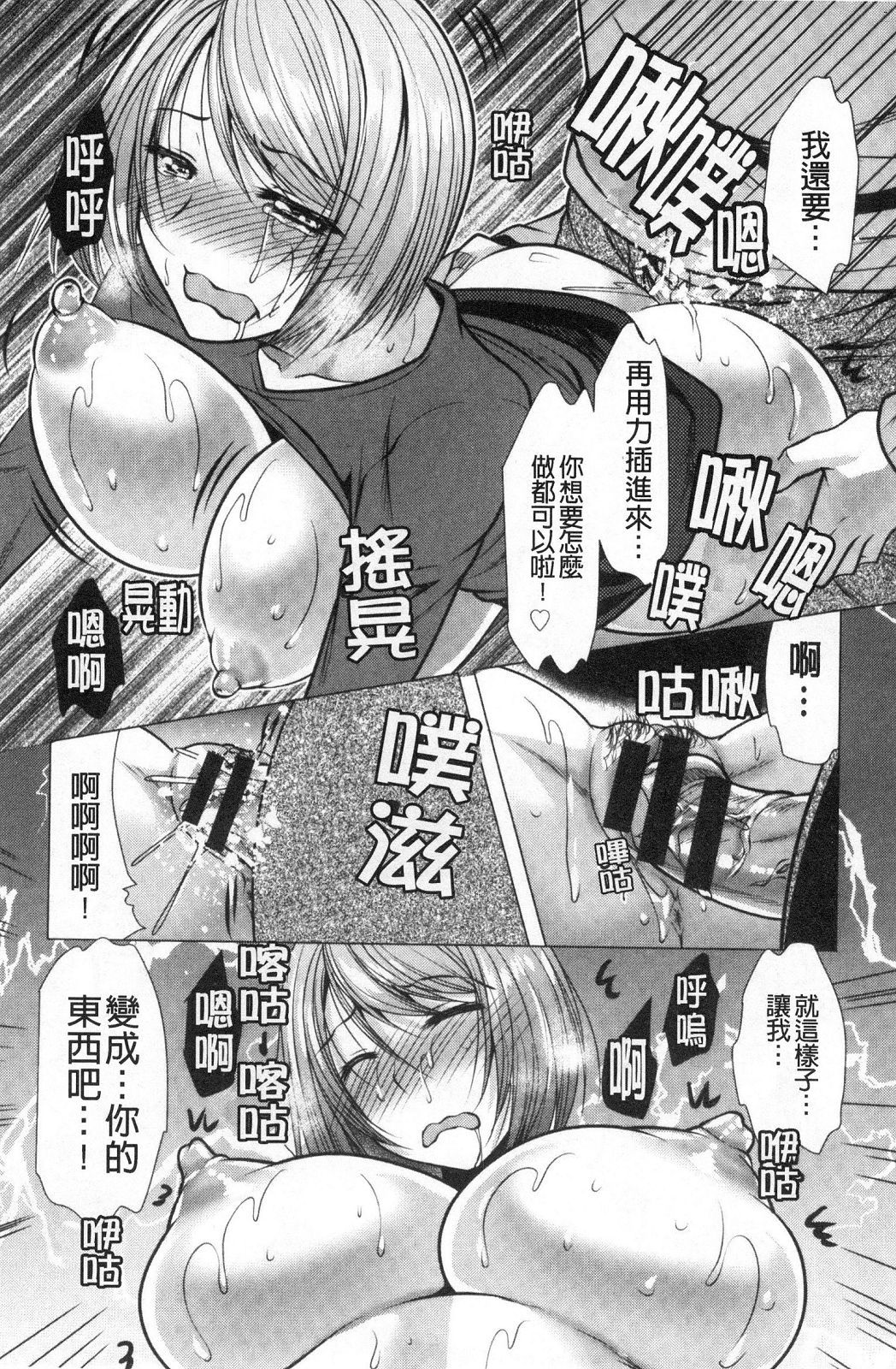 風的工房097