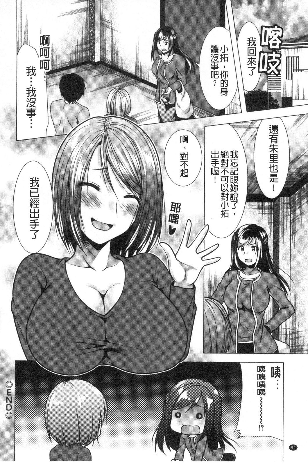 風的工房099