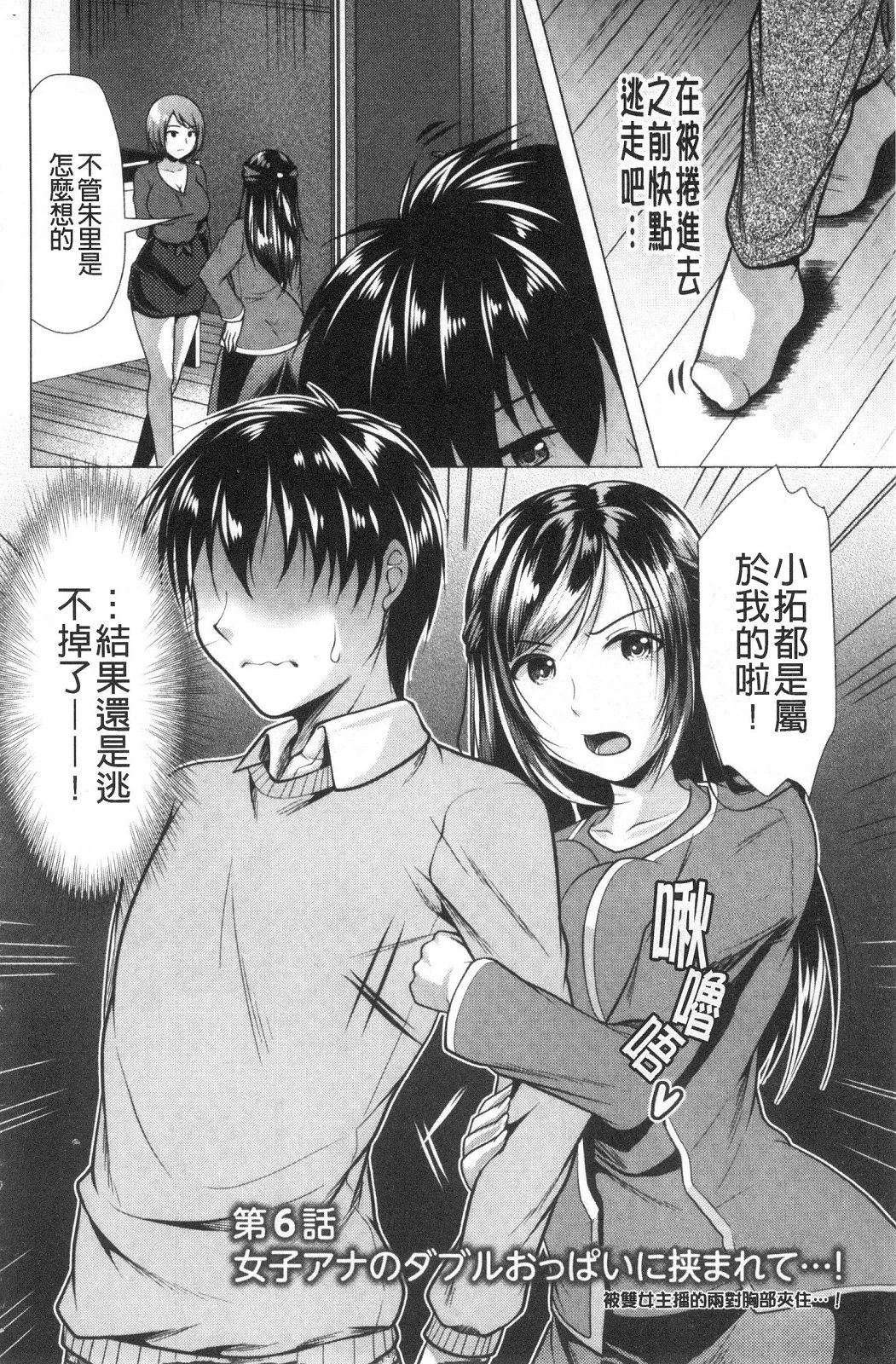 風的工房101