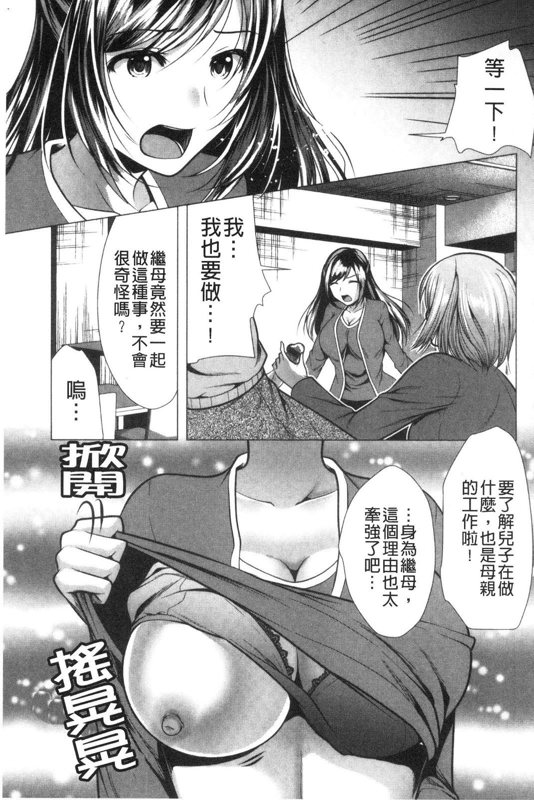 風的工房104