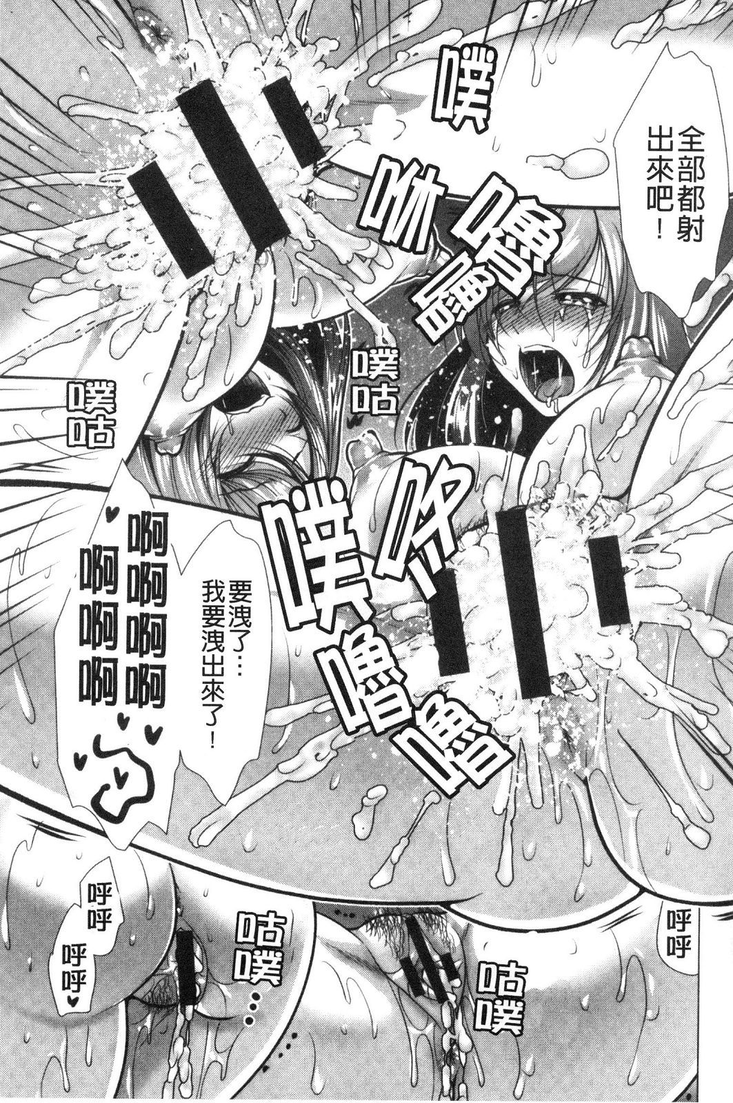 風的工房116
