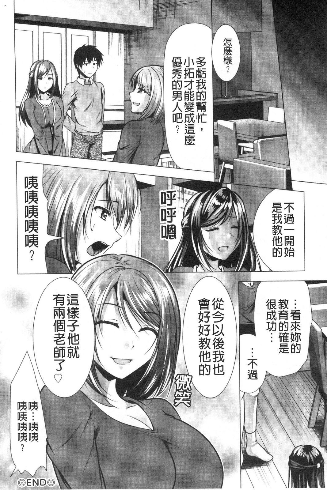 風的工房117