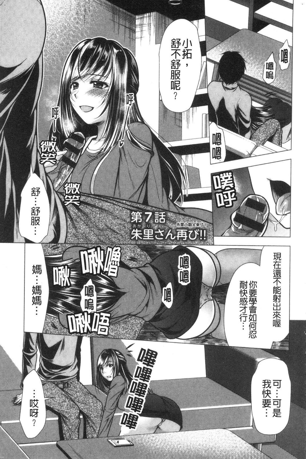 風的工房118