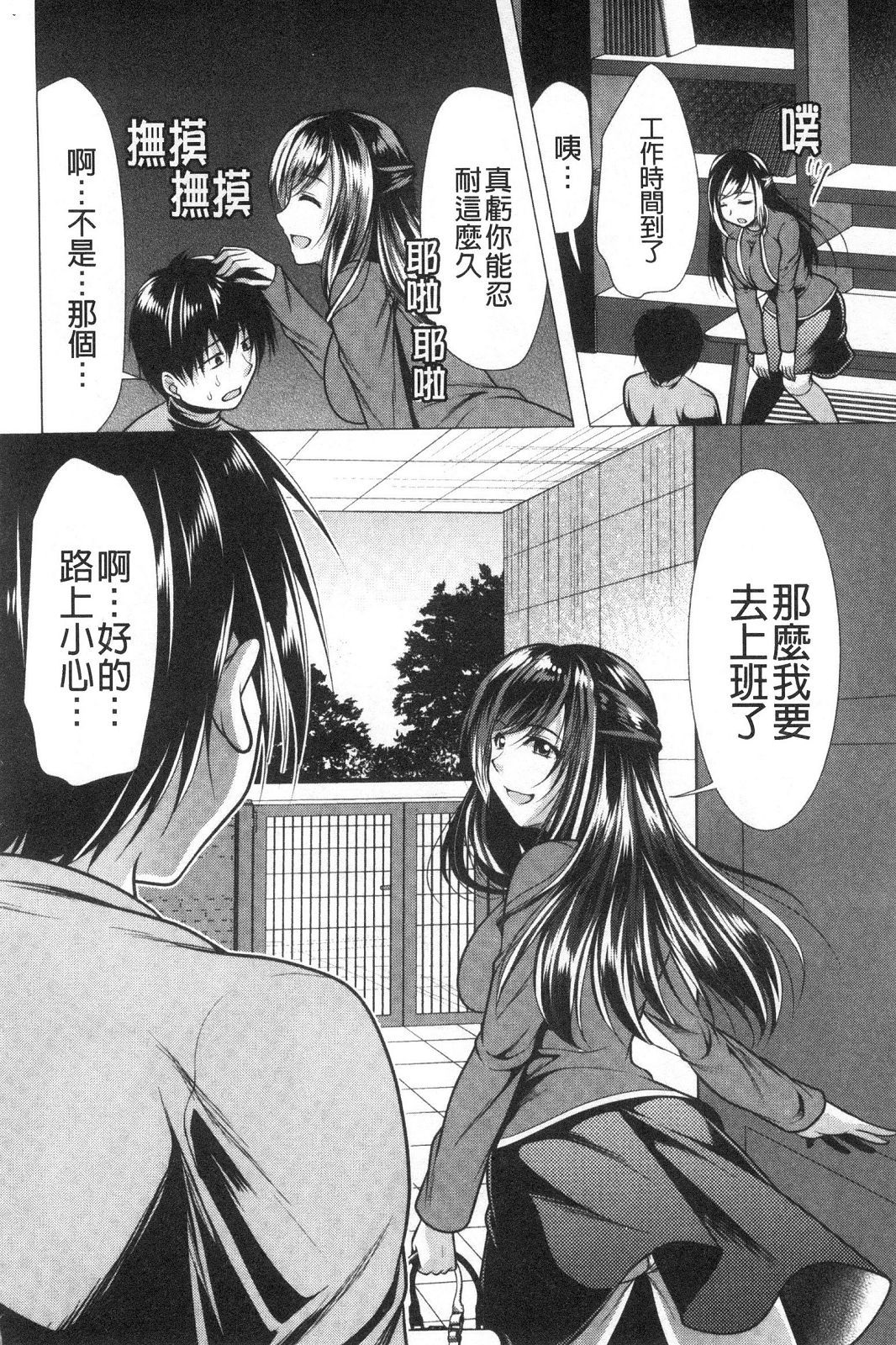 風的工房119