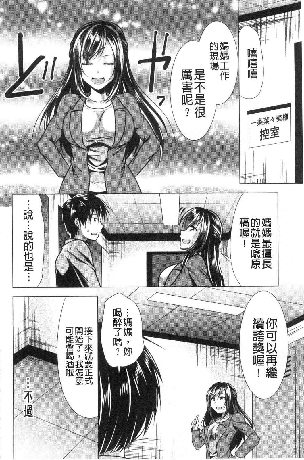 風的工房137
