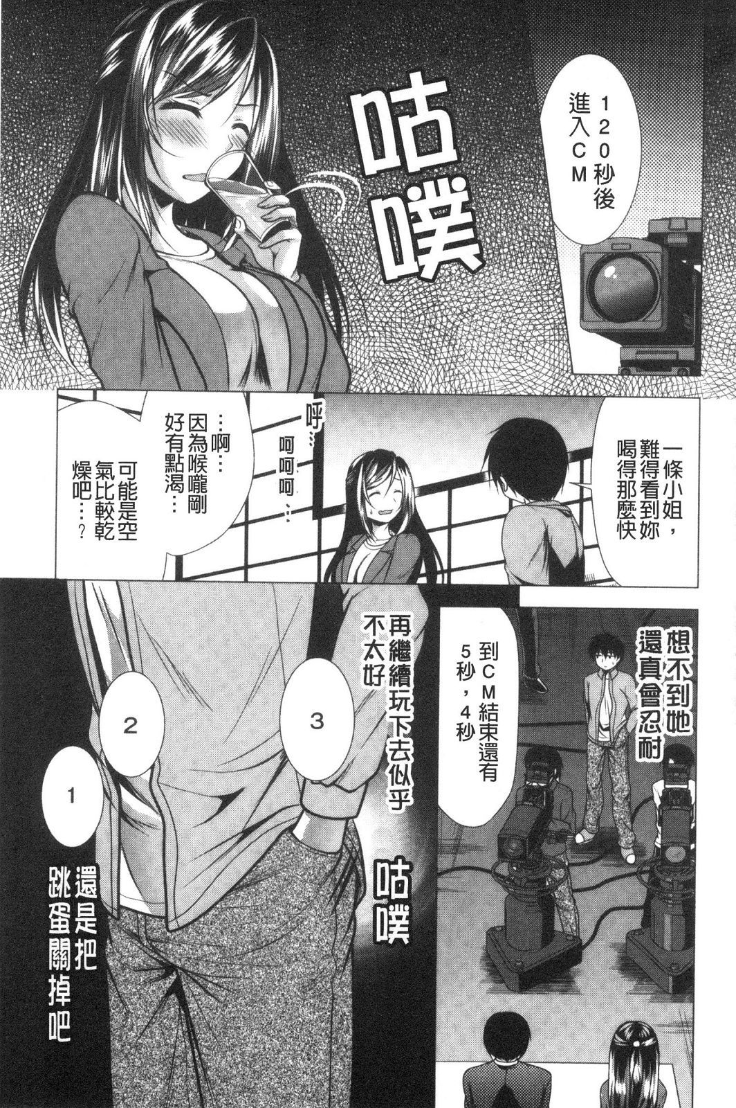 風的工房140
