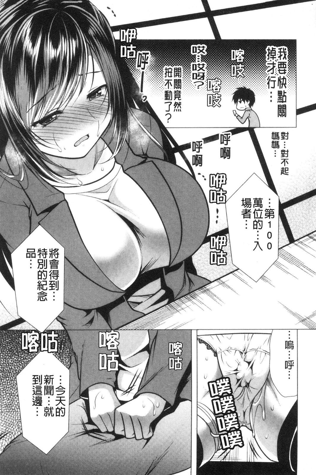 風的工房142