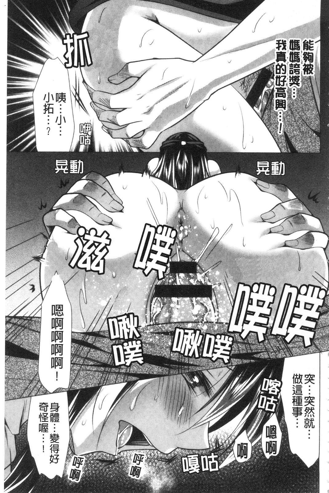 風的工房166