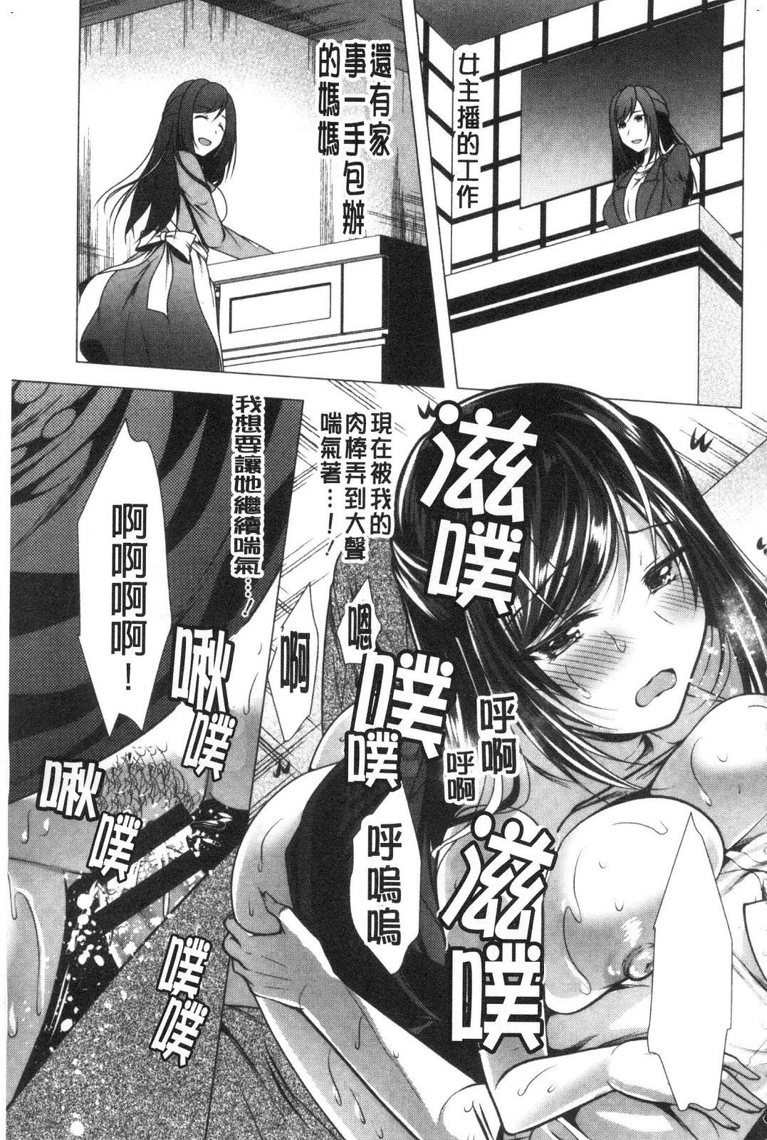 風的工房168