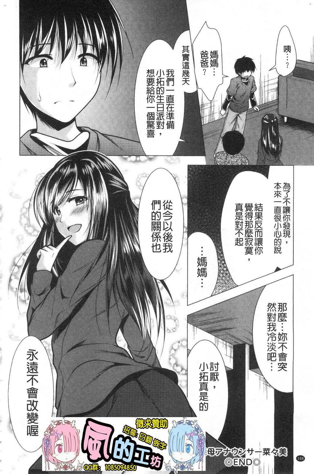 風的工房191