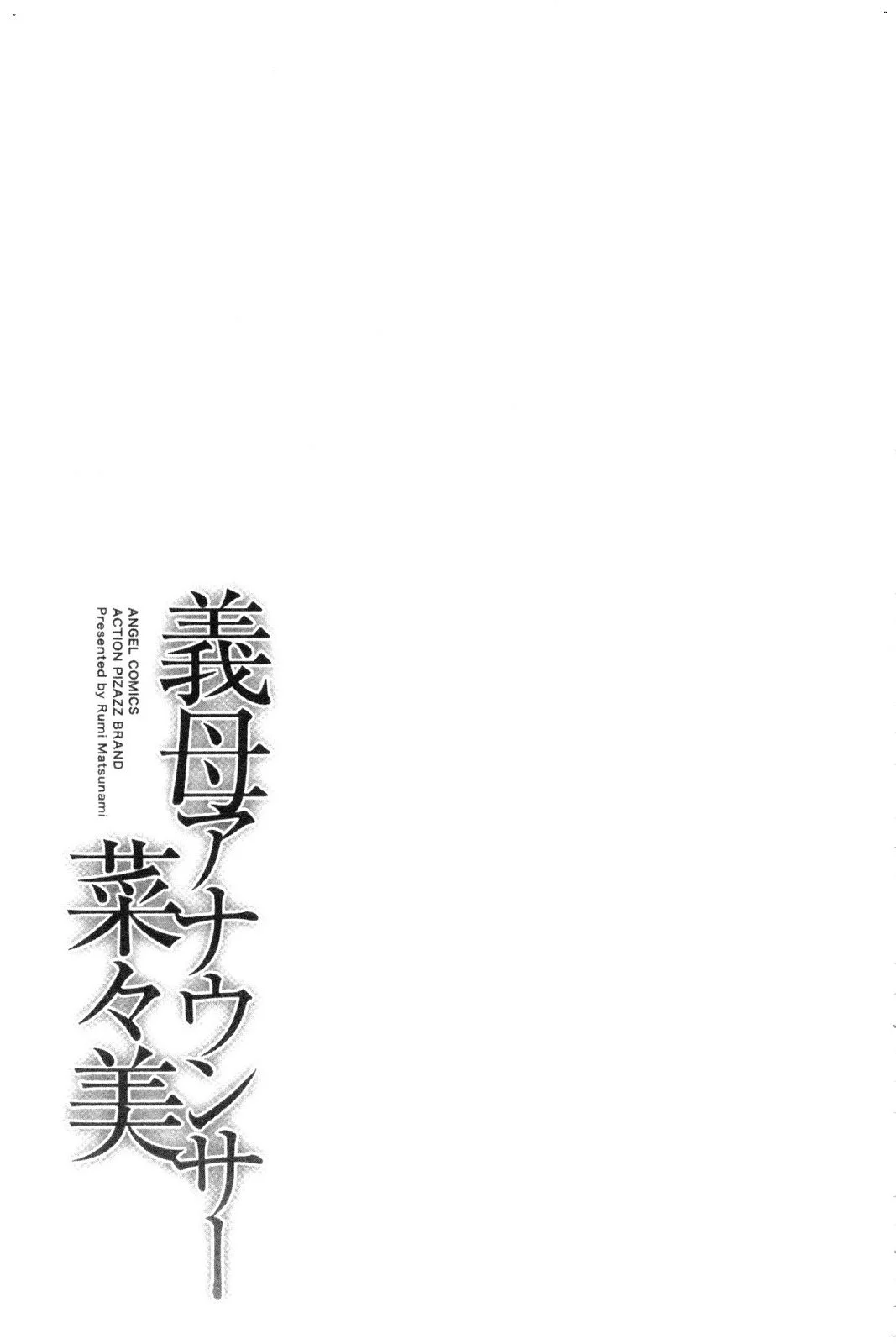 風的工房192
