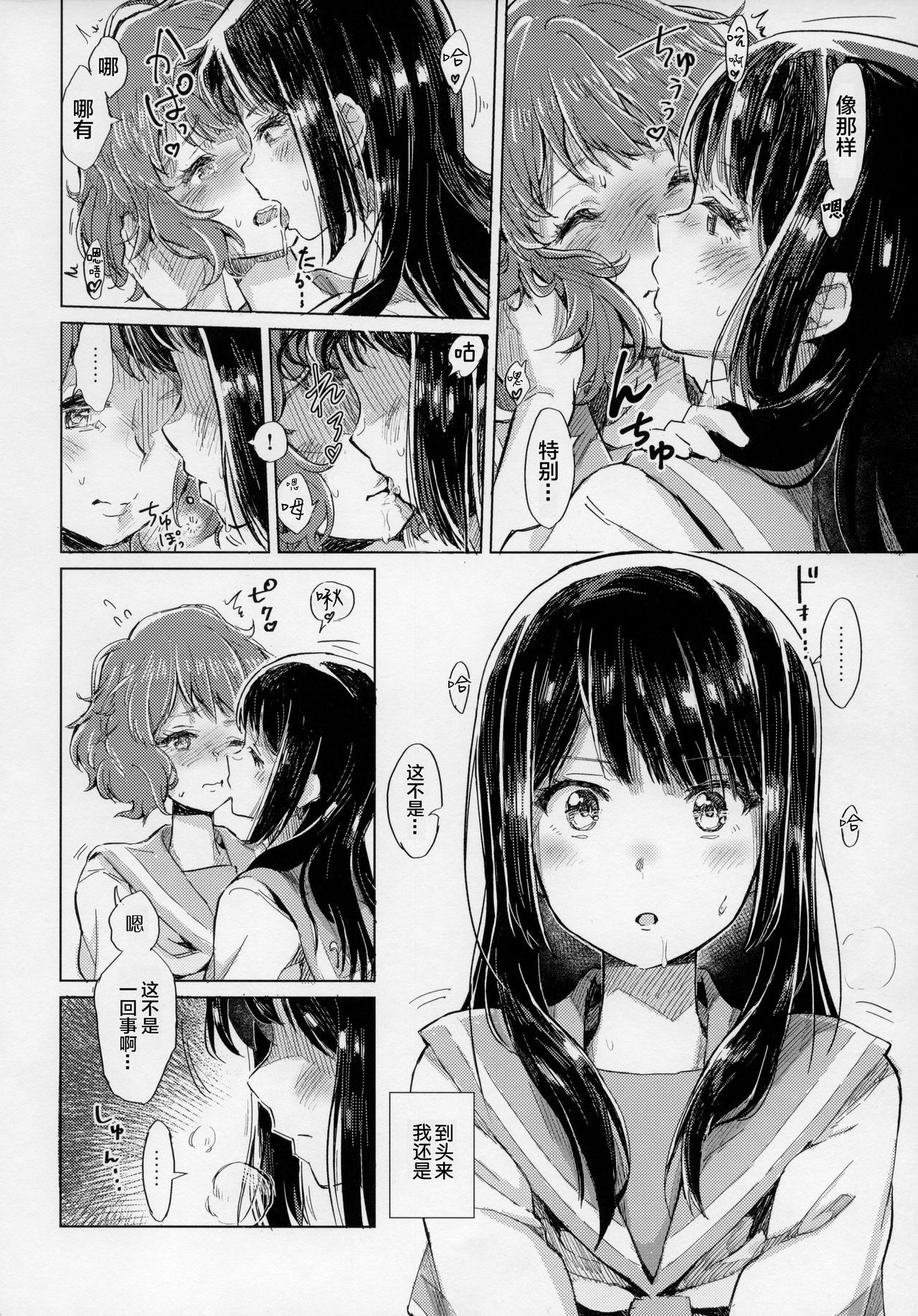 09