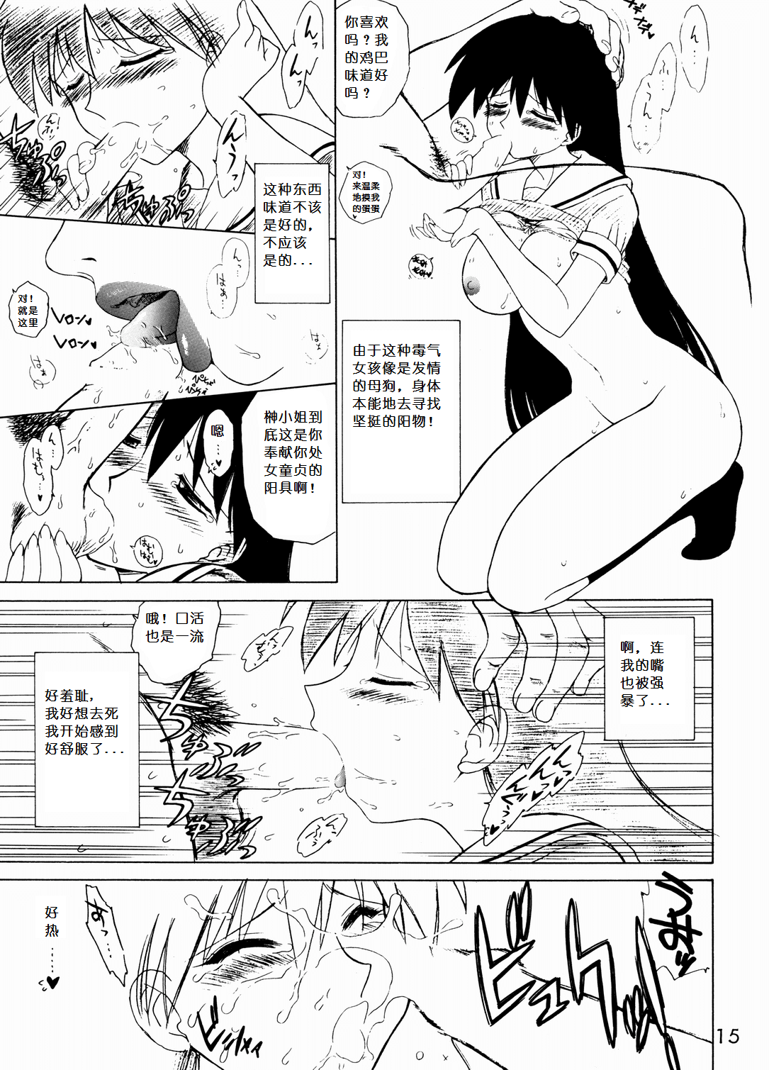 015