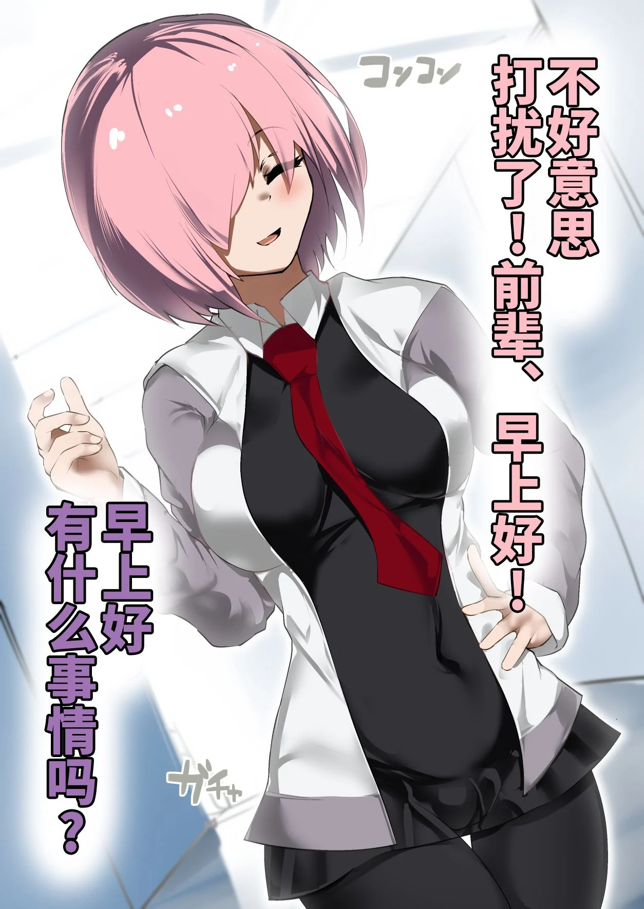 本編_001.0