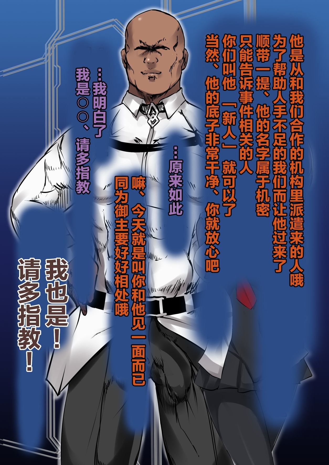本編_007.0