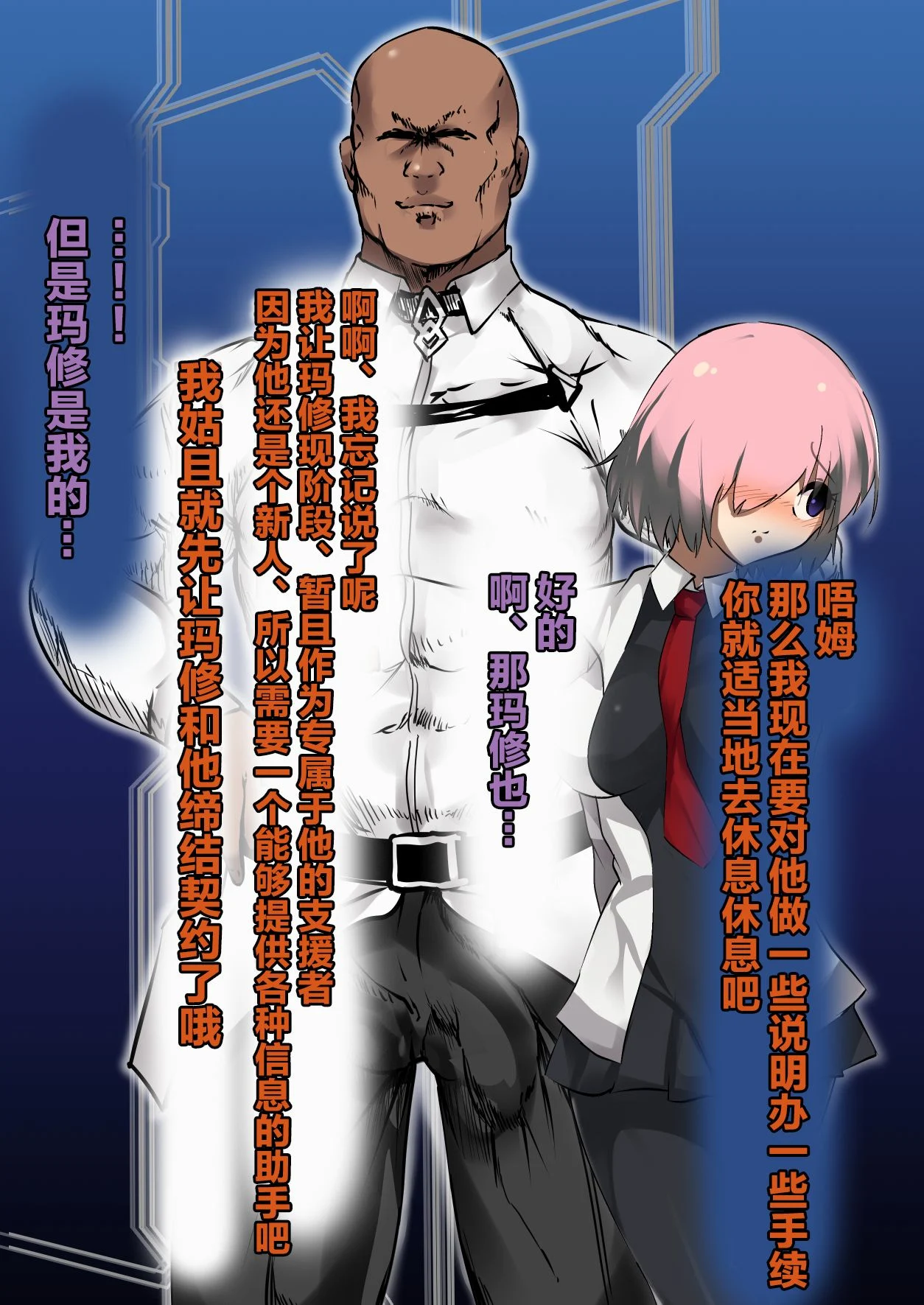 本編_008.0