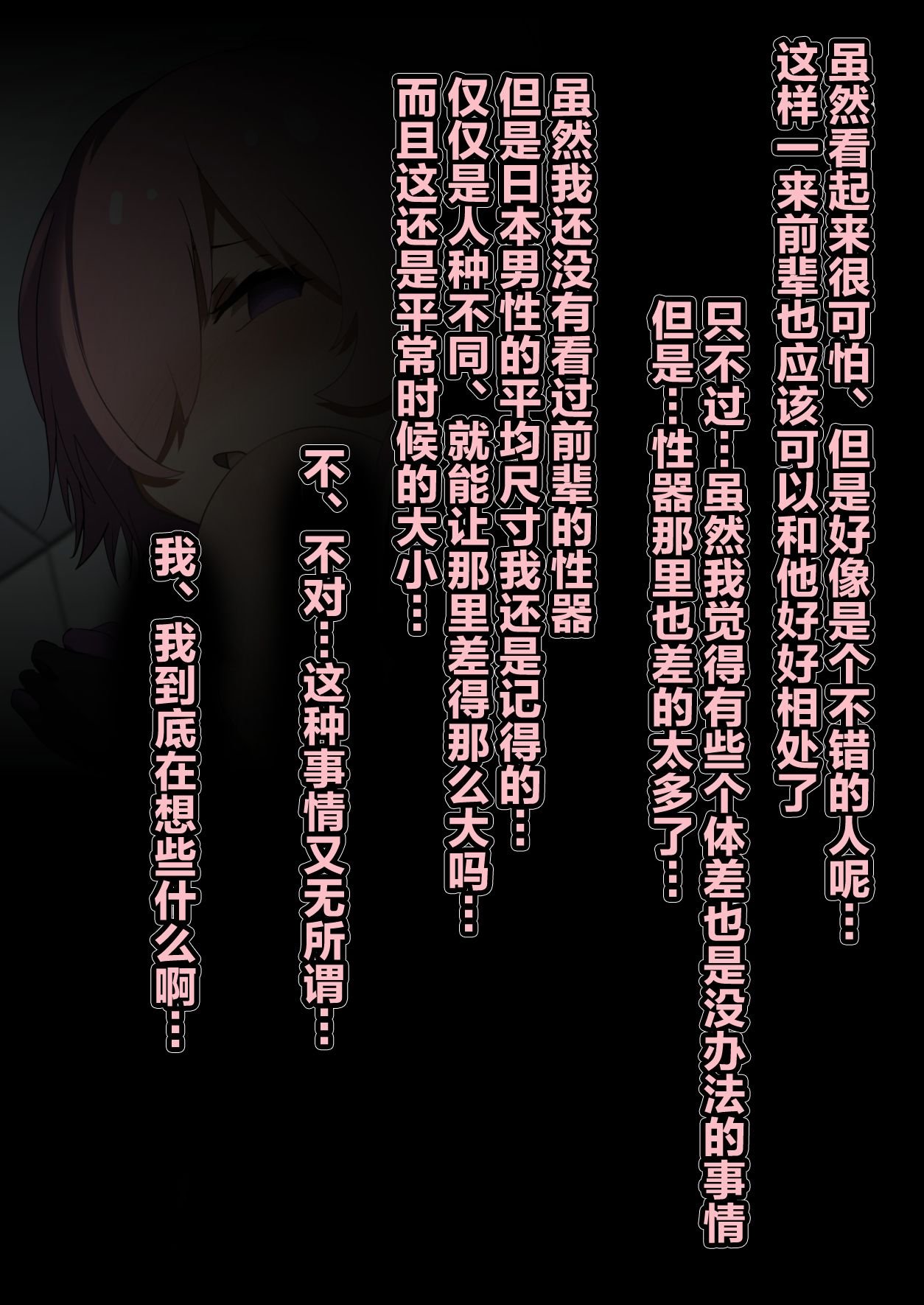 本編_012.0