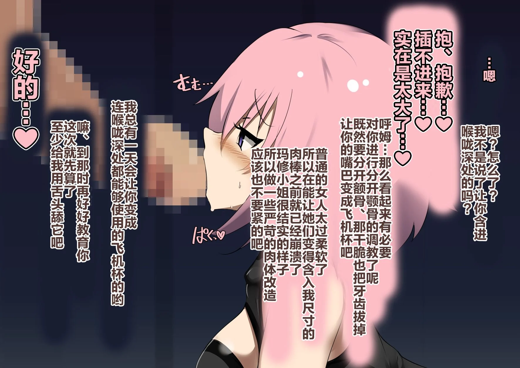 本編_024.0