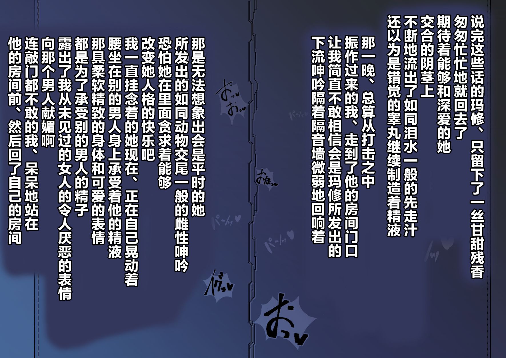 本編_076.0