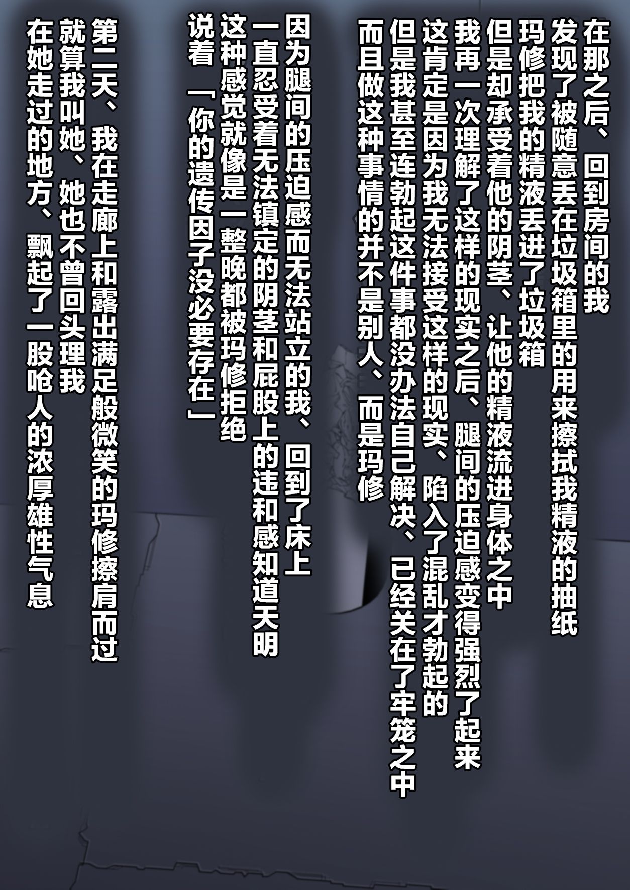 本編_077.0