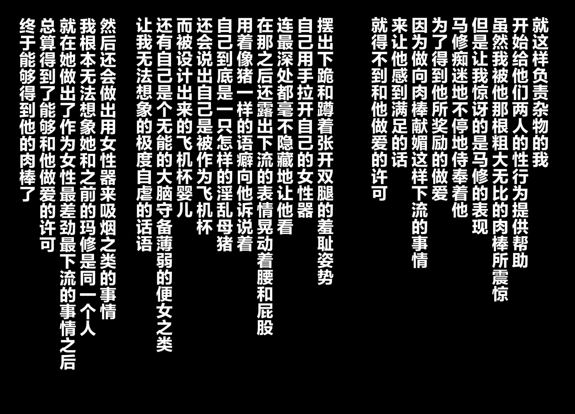 本編_094.0