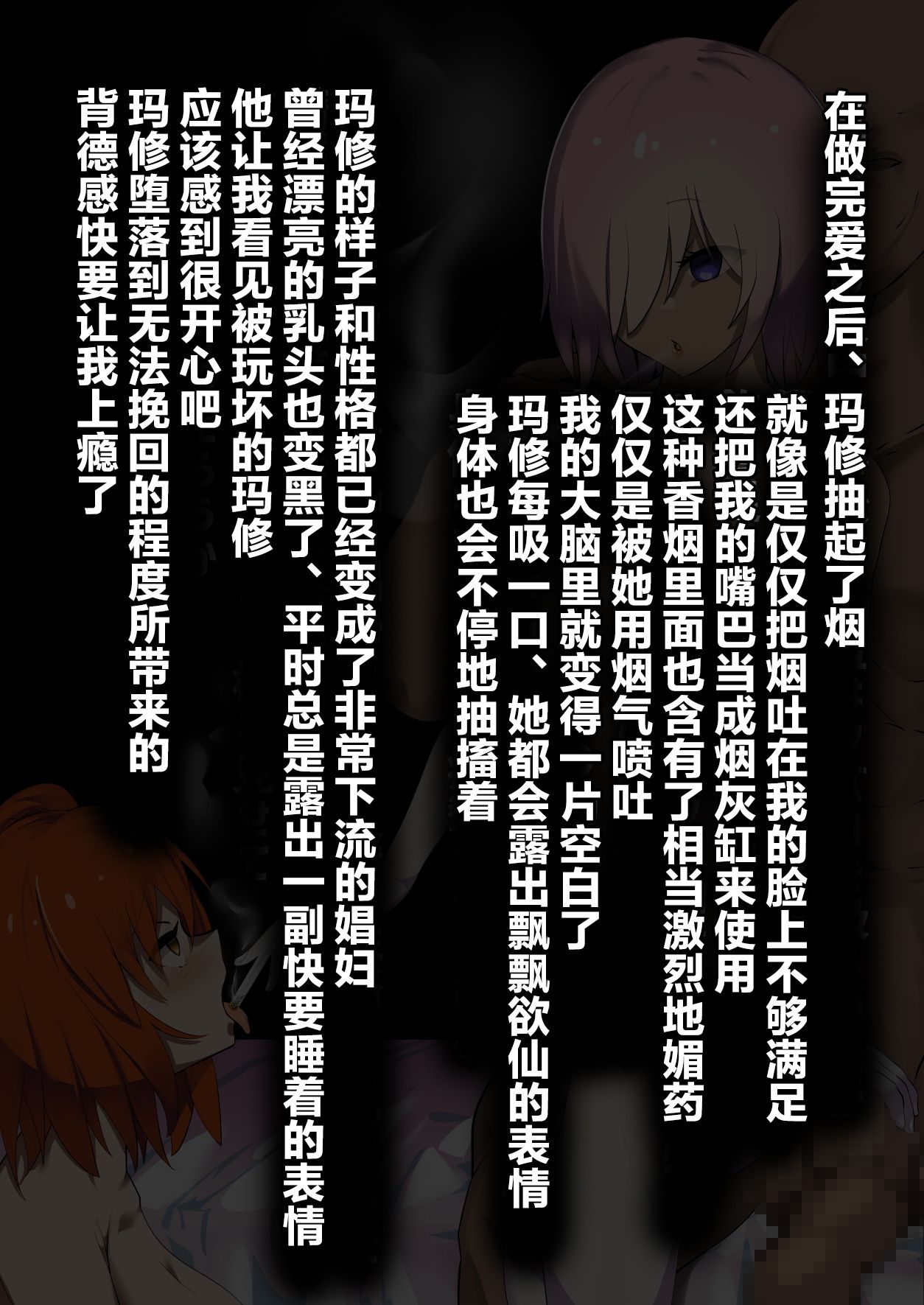 本編_101.0
