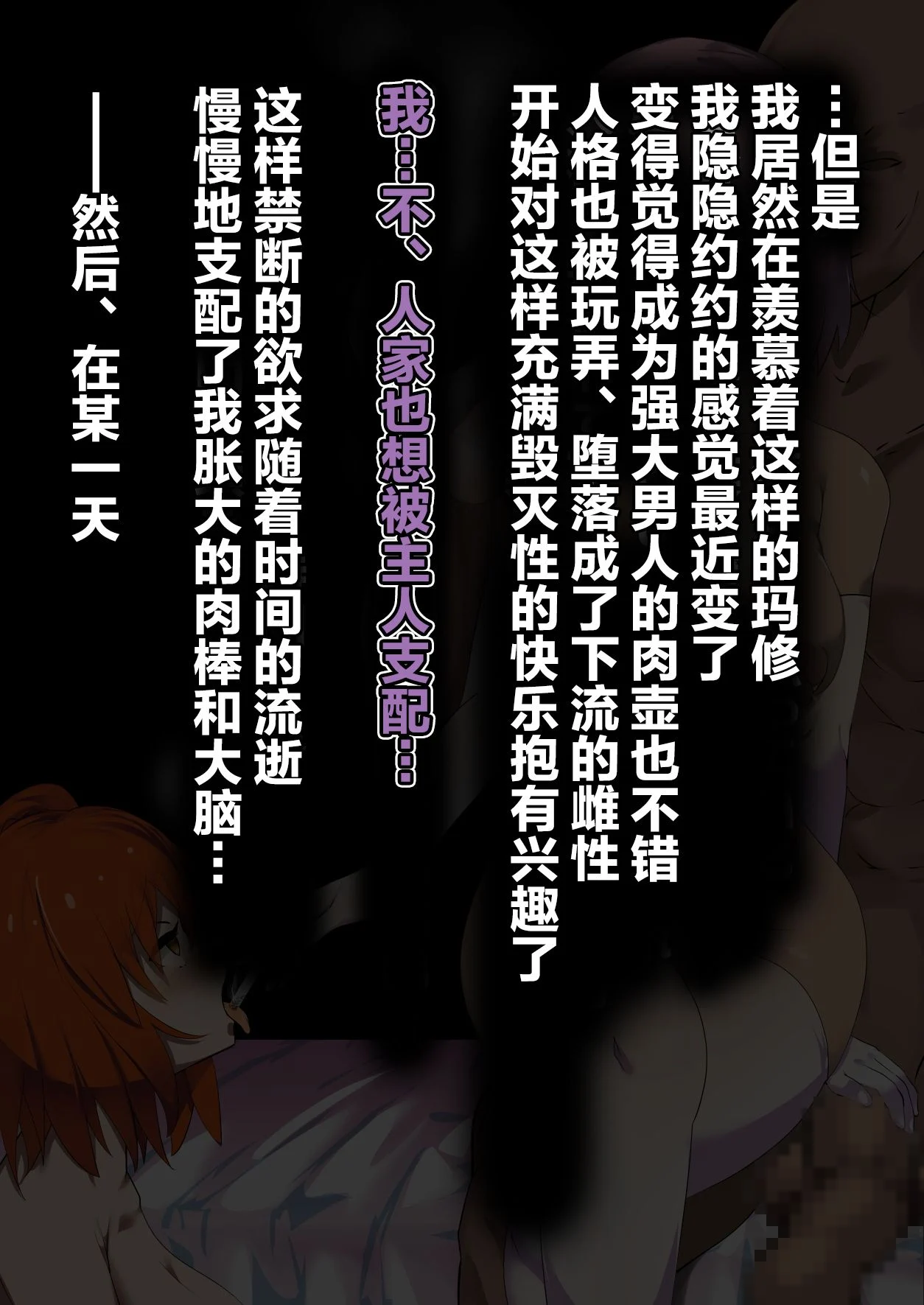 本編_102.0