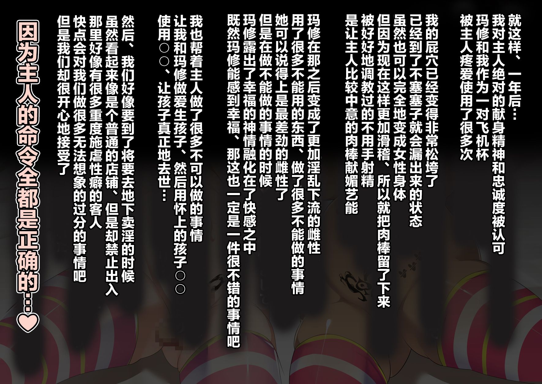 本編_114.0