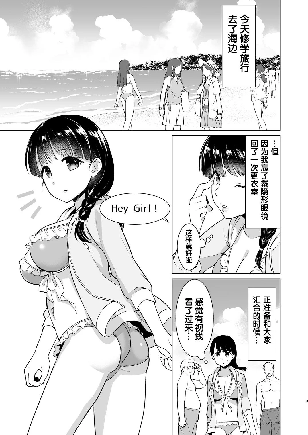 03