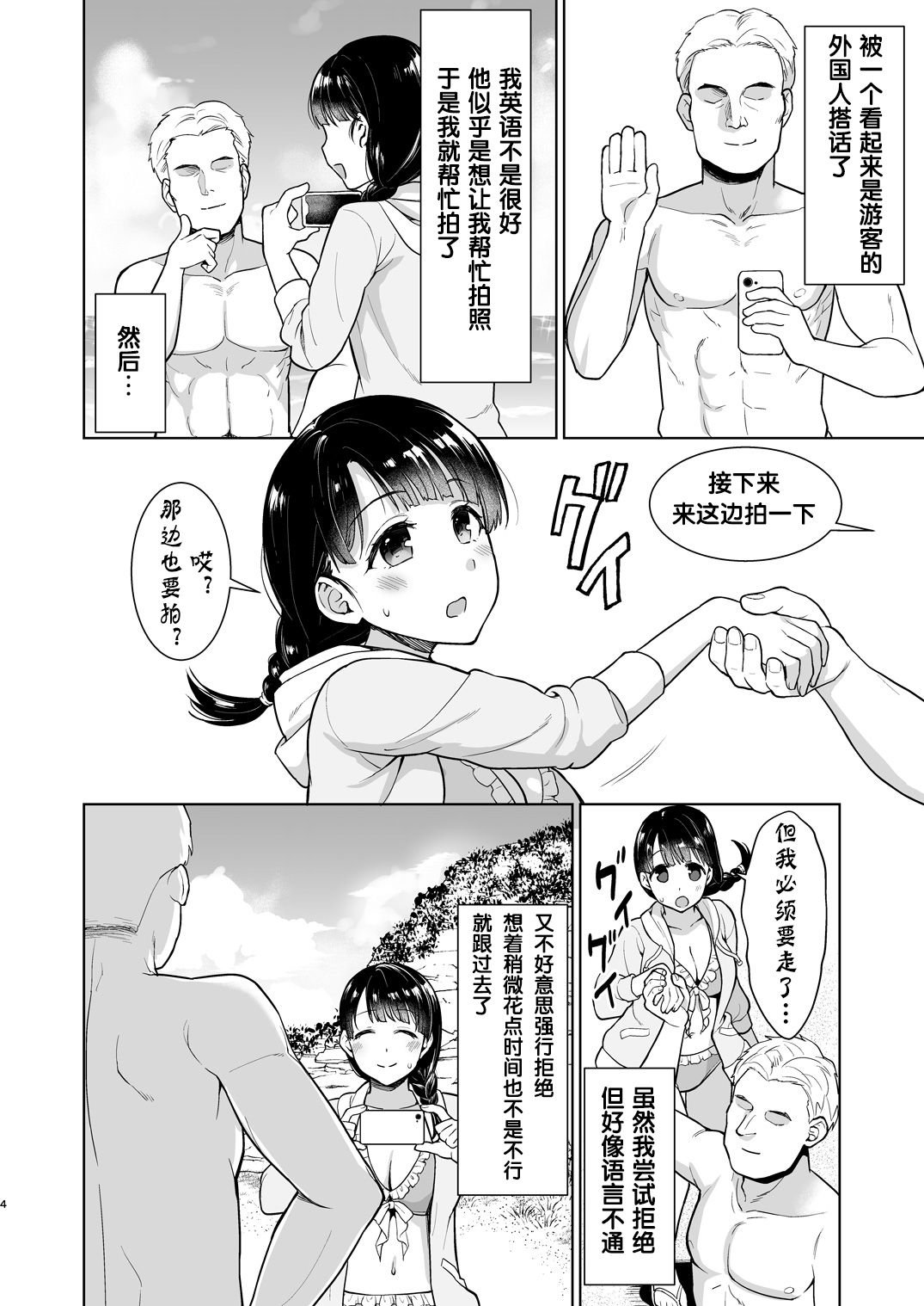04