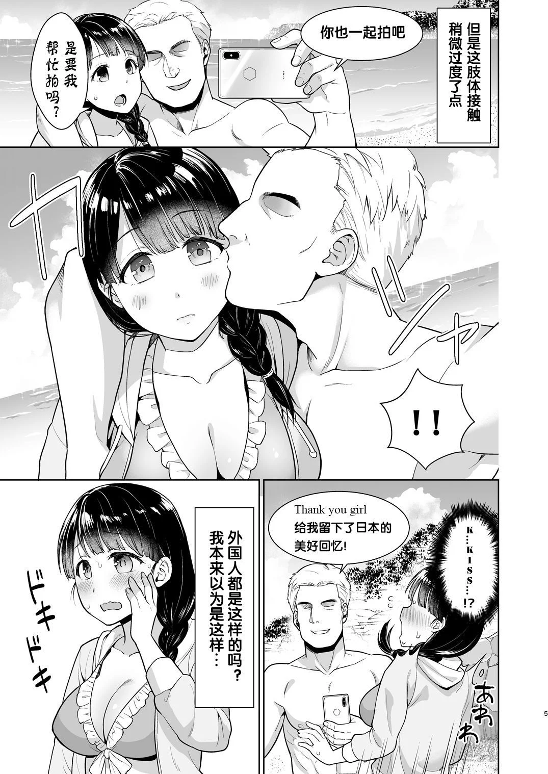 05