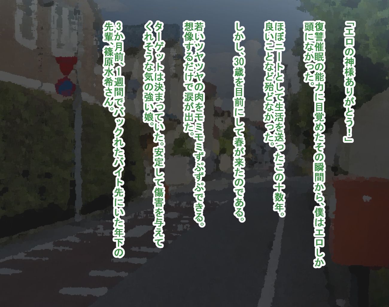 003_2