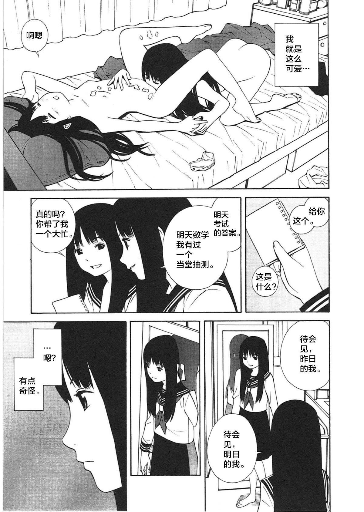 011