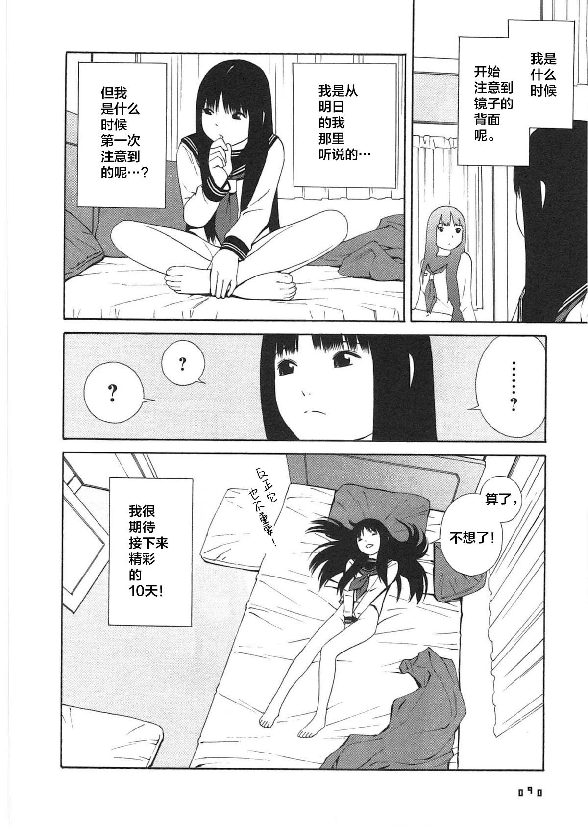 024